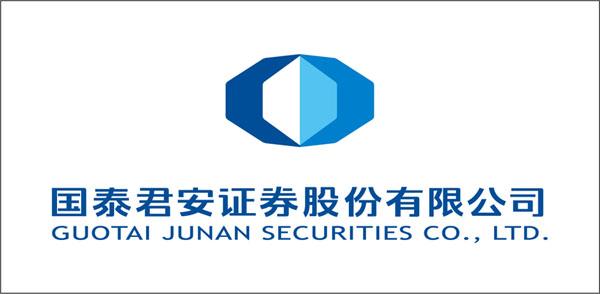 國泰君安證券
