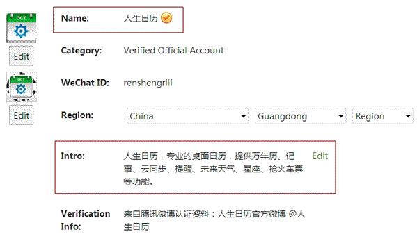 如何運營企業微信
